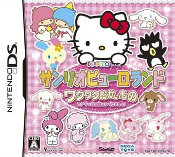 DS-PICO Series - Sanrio no Party e Ikou! - Oryouri, Oshare, Okaimono (Japan) box cover front